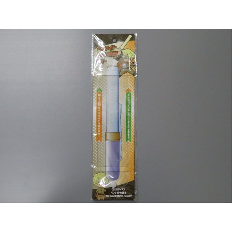 Waterproof Penlight Pouches