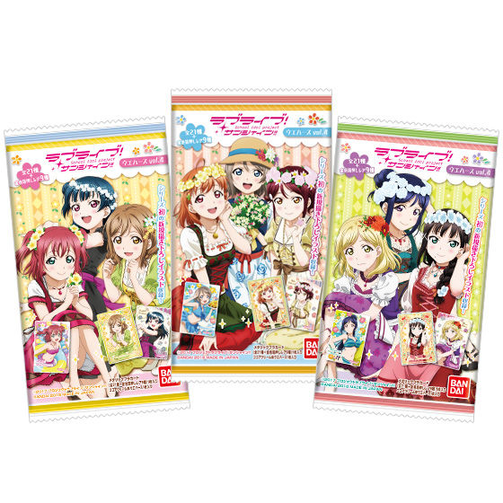 Love Live! Sunshine!! Season 2 Wafer Cards, Volume 4
