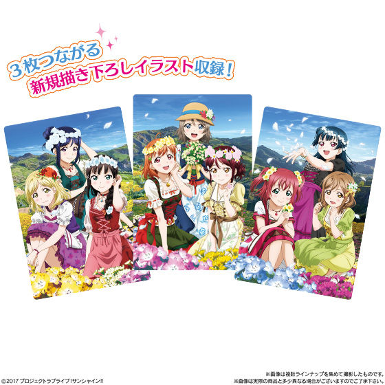 Love Live! Sunshine!! Season 2 Wafer Cards, Volume 4