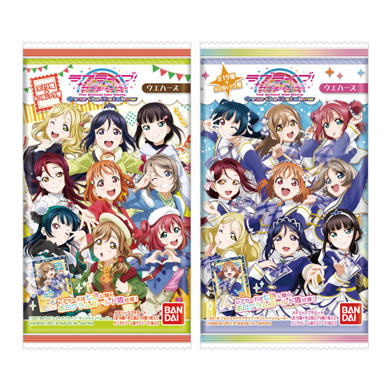 Love Live! Sunshine!! the Movie Over the Rainbow, Volume 1
