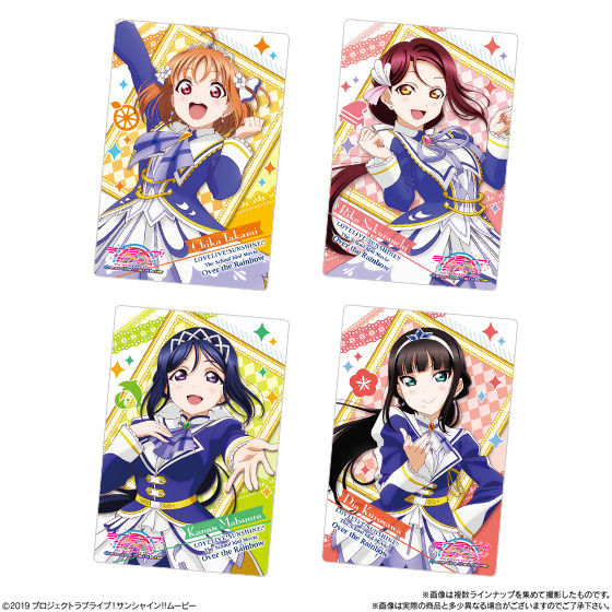 Love Live! Sunshine!! the Movie Over the Rainbow, Volume 1