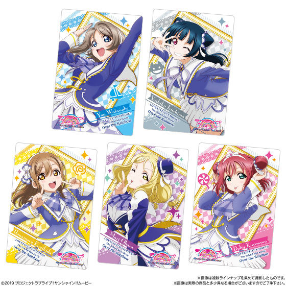 Love Live! Sunshine!! the Movie Over the Rainbow, Volume 1