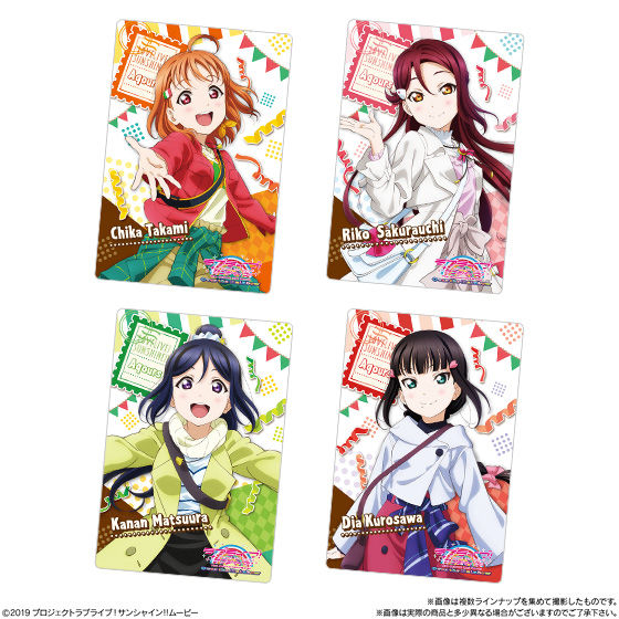 Love Live! Sunshine!! the Movie Over the Rainbow, Volume 1