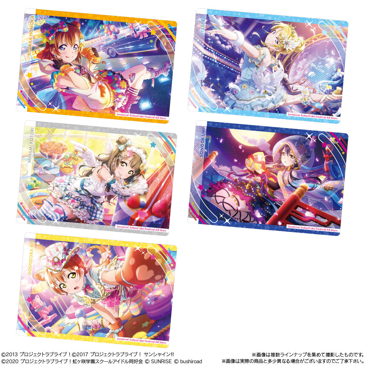 Love Live! School Idol Festival ALL STARS Wafer Cards, Volume 1