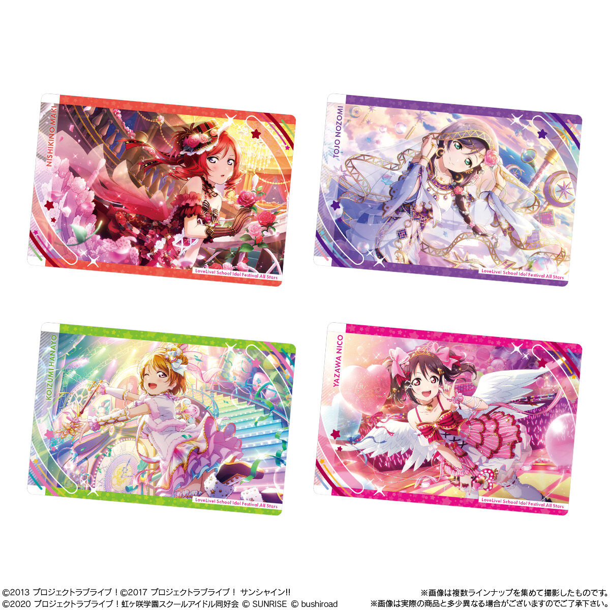 Love Live! School Idol Festival ALL STARS Wafer Cards, Volume 1