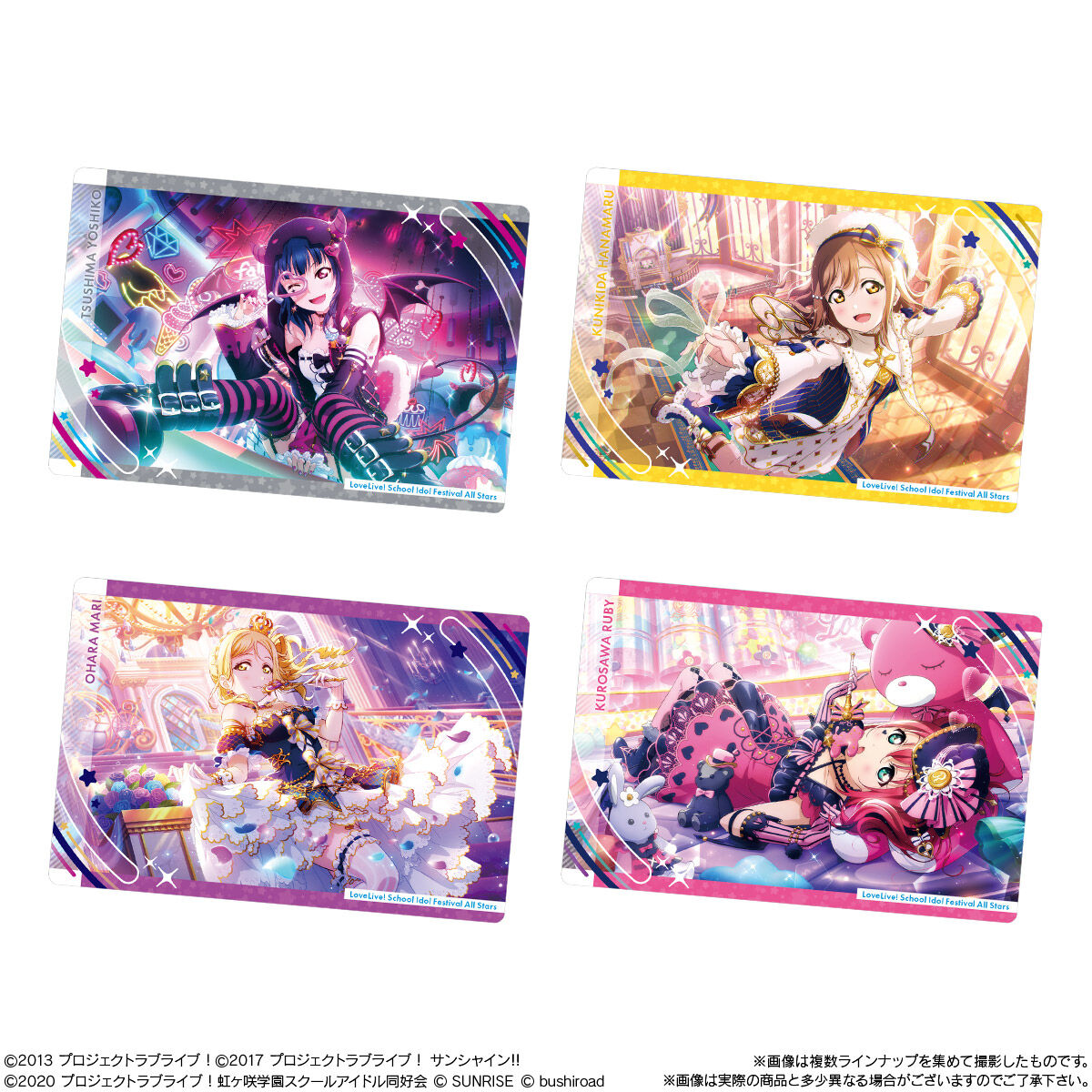 Love Live! School Idol Festival ALL STARS Wafer Cards, Volume 1