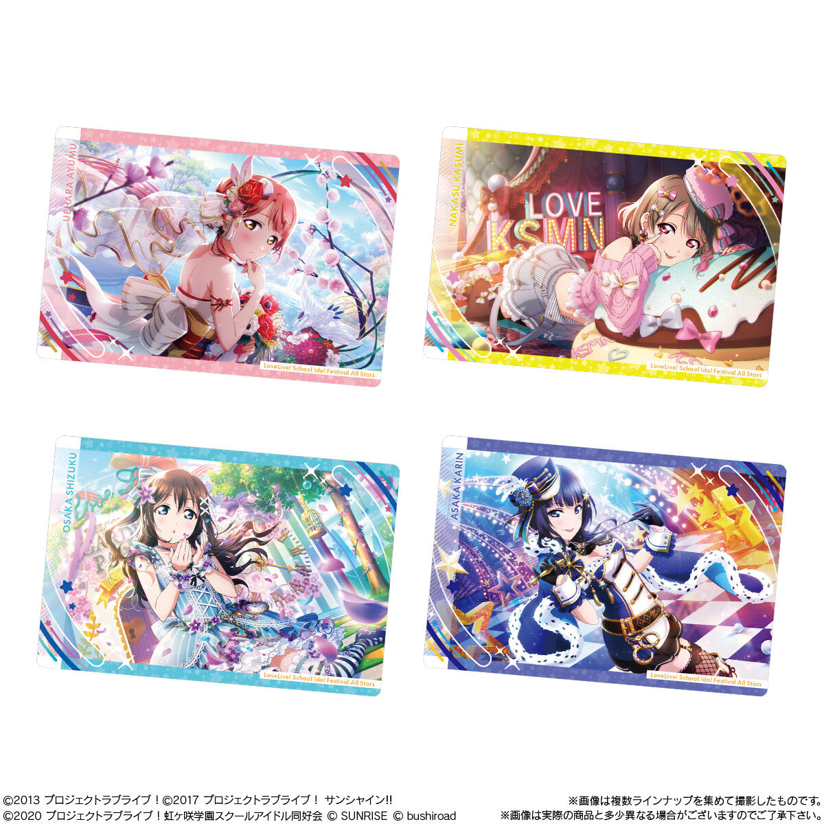 Love Live! School Idol Festival ALL STARS Wafer Cards, Volume 1