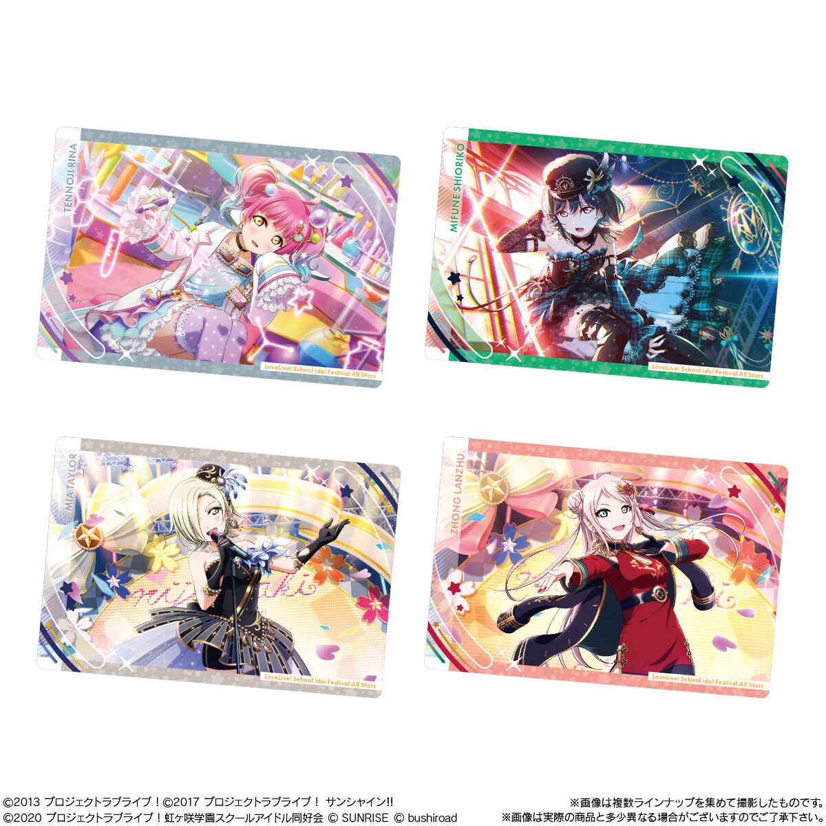 Love Live! School Idol Festival ALL STARS Wafer Cards, Volume 1