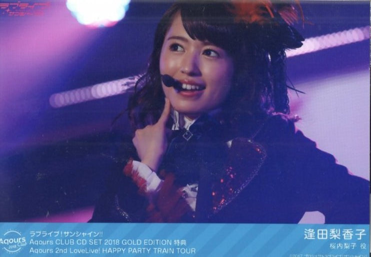 Rikako Aida Riko Sakurauchi Bromides