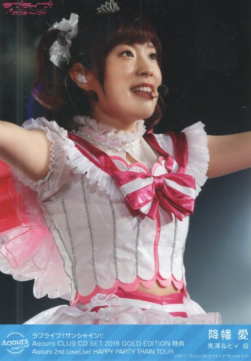 Ai Furihata Ruby Kurosawa Bromides