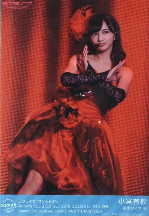 Arisa Komiya Dia Kurosawa Bromides