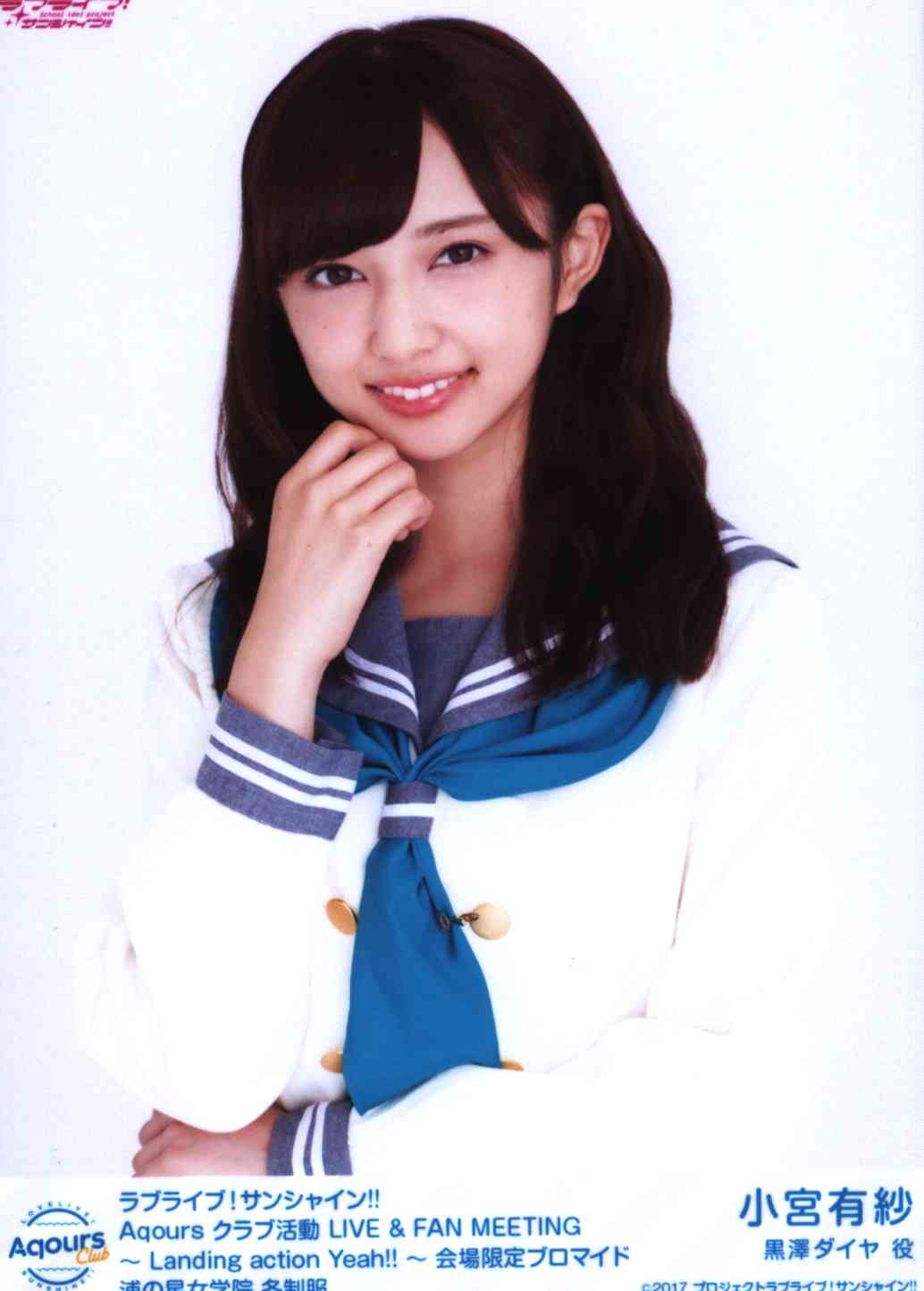 Arisa Komiya Dia Kurosawa Bromides