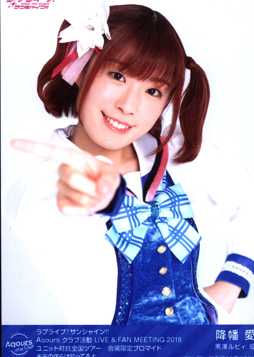 Ai Furihata Ruby Kurosawa Bromides