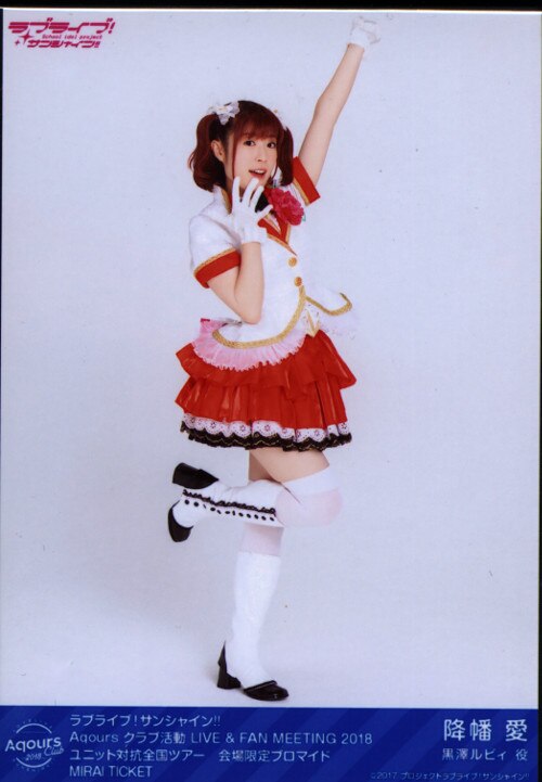 Ai Furihata Ruby Kurosawa Bromides
