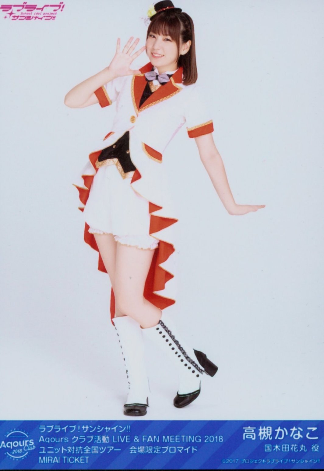 Kanako Takatsuki Hanamaru Kunikida Bromides