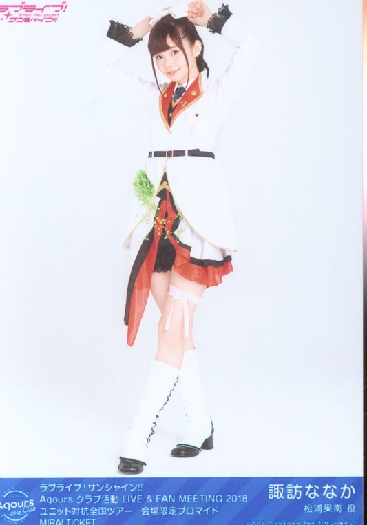 Bromuros de Nanaka Suwa Kanan Matsuura