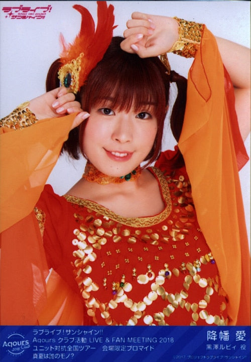 Bromuros de rubí Kurosawa de Ai Furihata