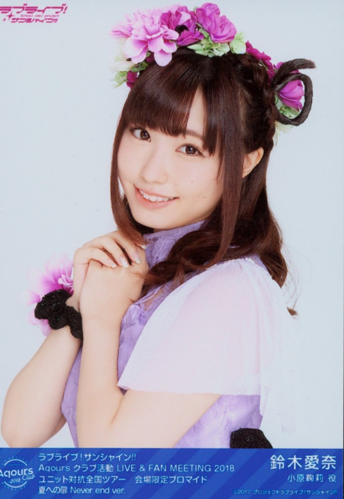 Aina Suzuki Mari Ohara Bromides