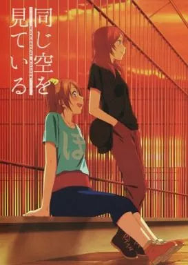 HonoMaki Doujinshi Books