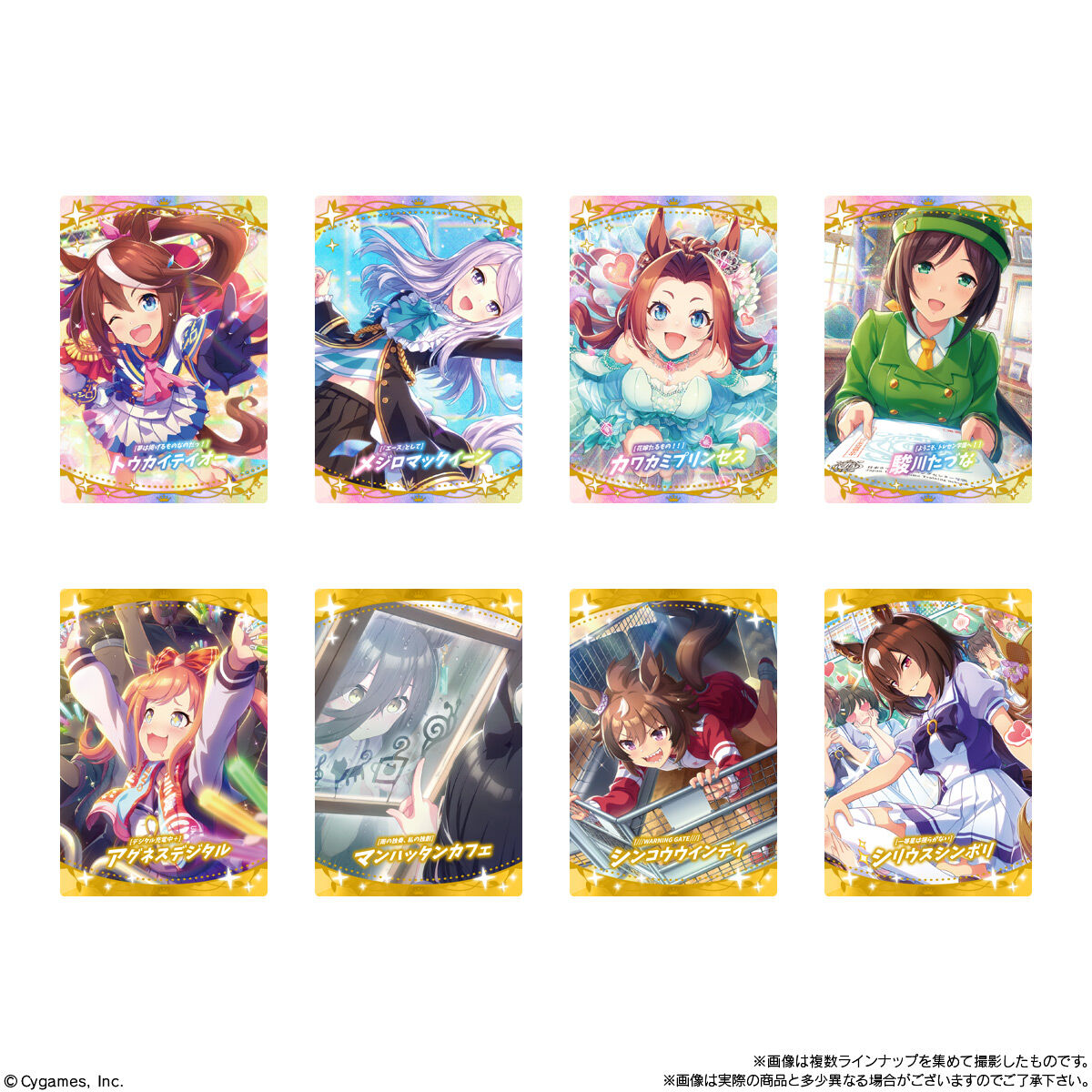 Uma Musume Wafer Cards Volume 2