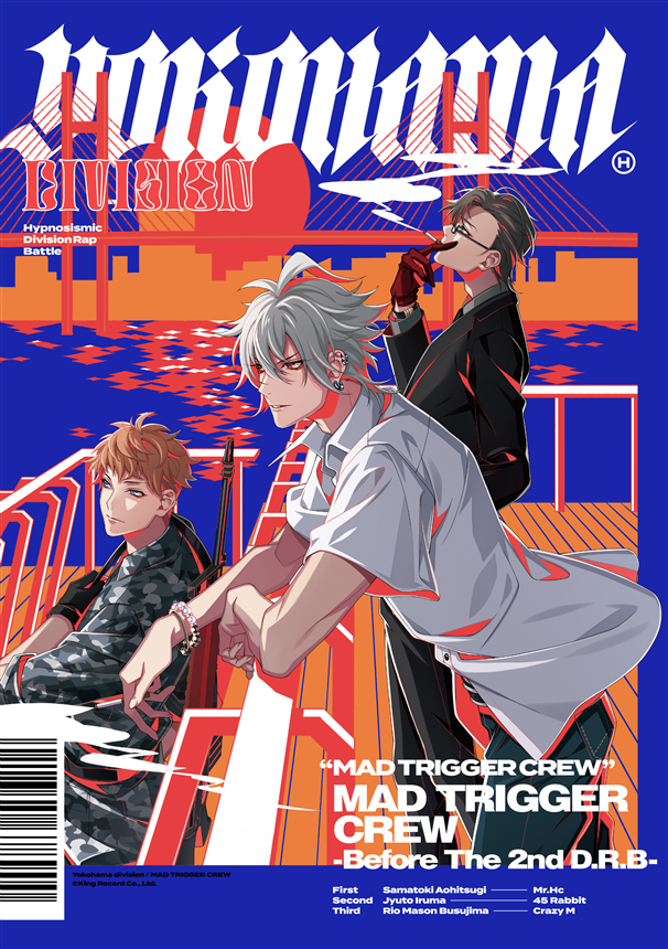 Hypnosis Mic Slimcase Size CDs