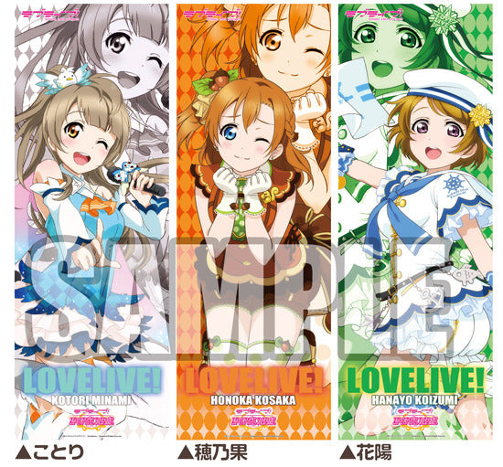 Blooming Flowers Muse Tateposu Plastic Posters Volume 4