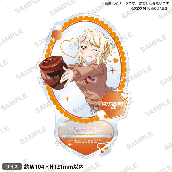 Love Live! All Stars Ai Miyashita Jar Acrylic Stand