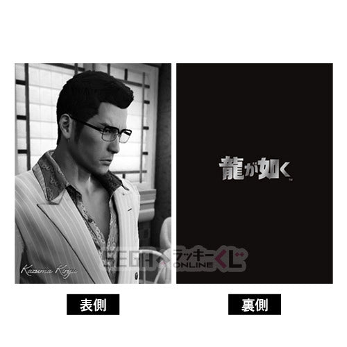 Yakuza Living with the Dragon B5 Notebooks