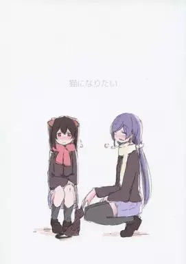 NozoNico Doujinshi Books