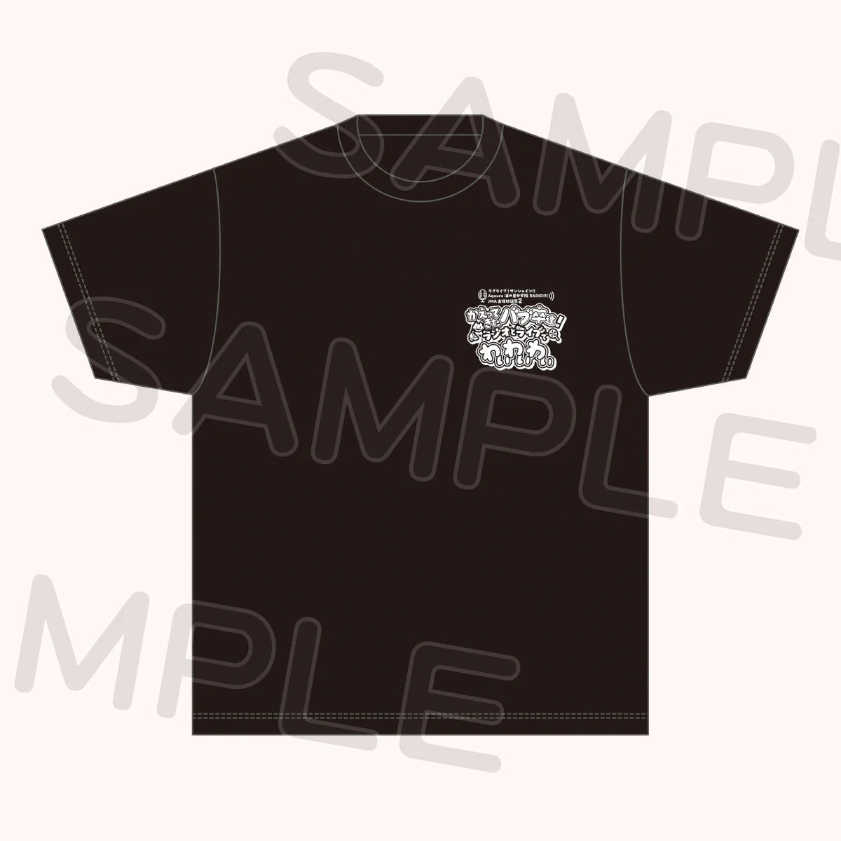 Concert T-Shirts