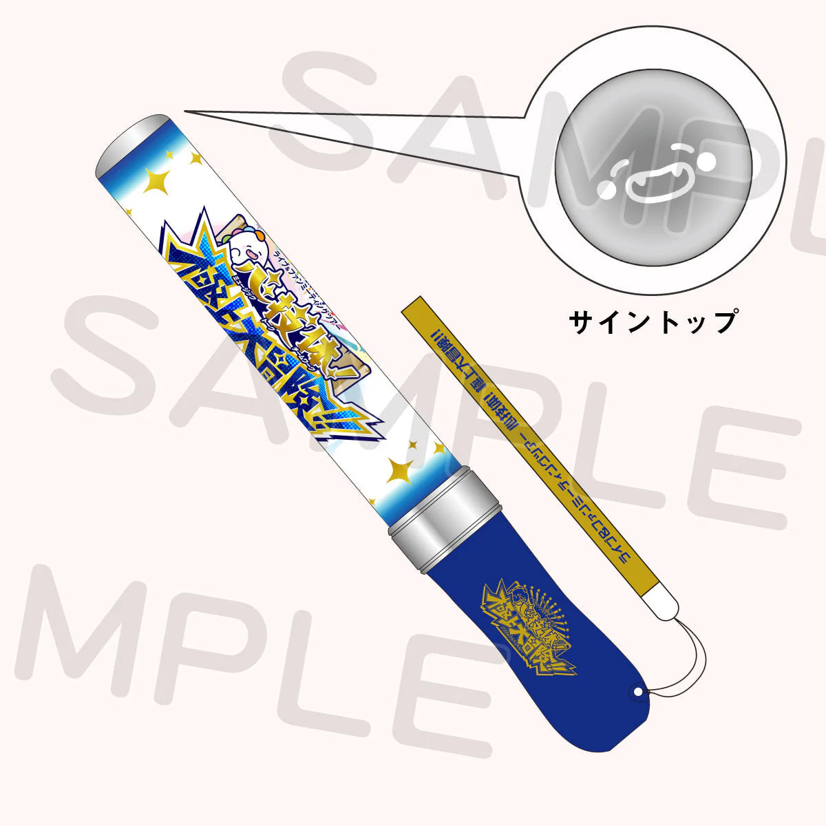 Love Live! Superstar!! Concert Lights