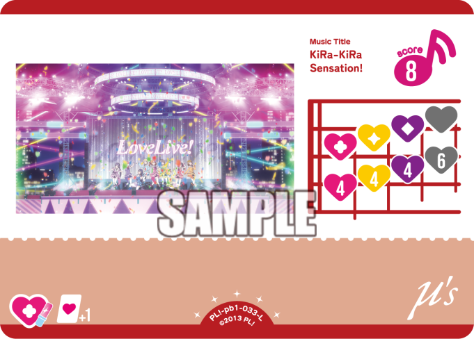 Love Live! Official Card Game: Muse Premium Booster 1 L Rarity Cards