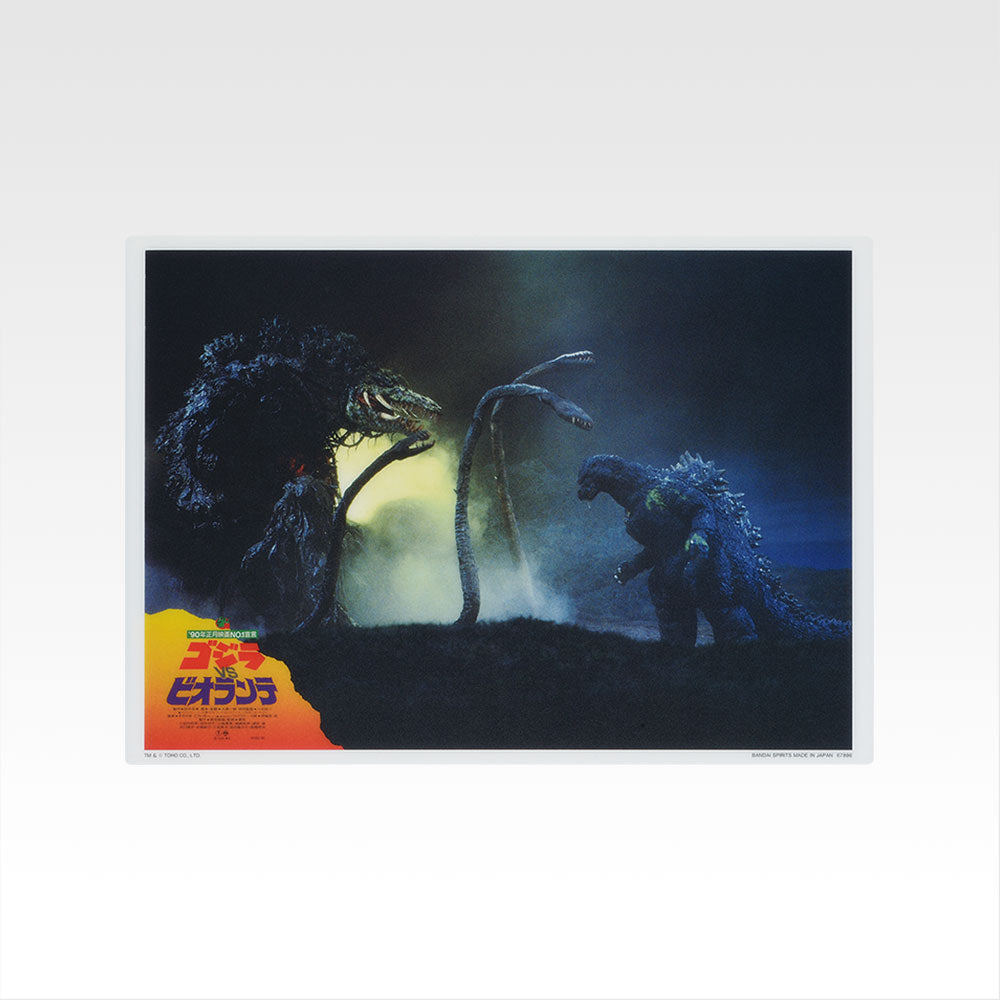 Ichiban Kuji Godzilla "Monster Rampage" Heisei Lobby Card Plastic Visual Boards