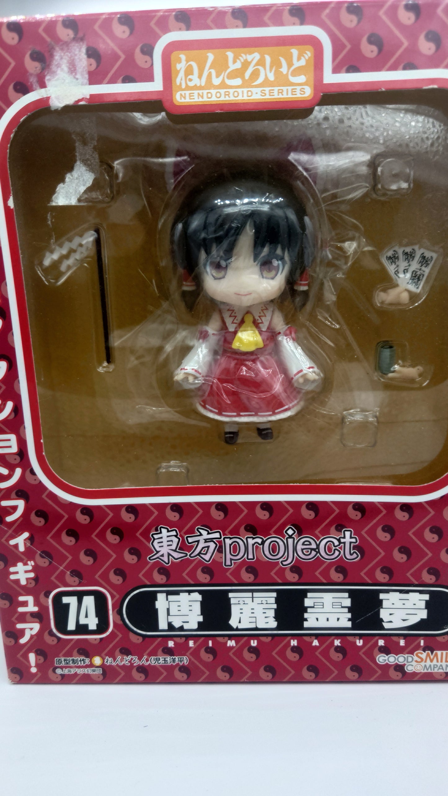 Nendoroids