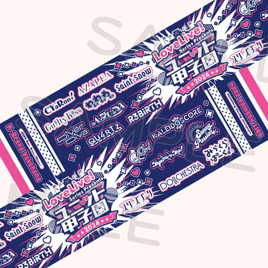 Love Live Concert Towels