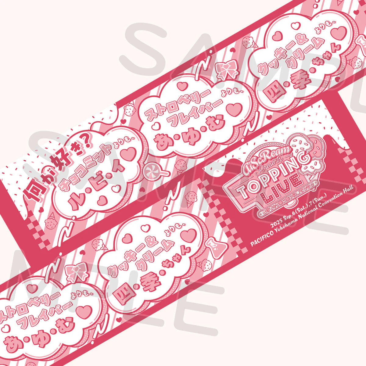AiScream Presents TOPPING LIVE Concert Towel