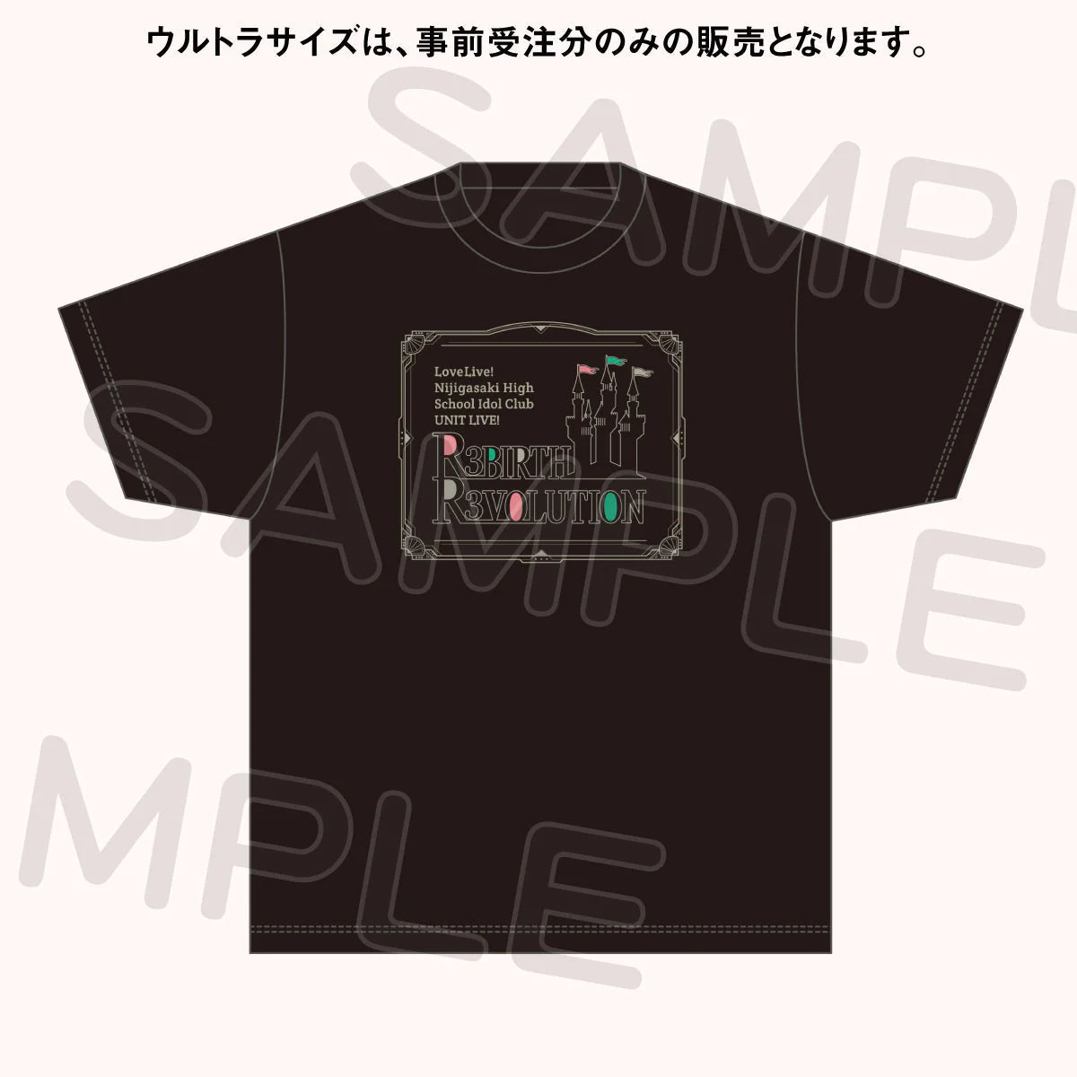 Concert T-Shirts