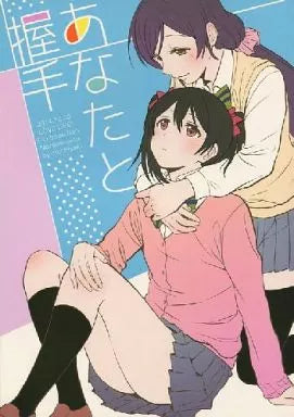 NozoNico Doujinshi Books