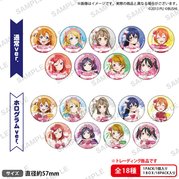 Muse Loveca Kanshasai Commemorative Can Badges