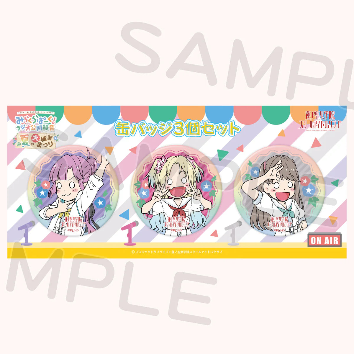 Hasunosora Mira-cra Park! Public Radio Recording Summer Supplementary Festival Goods
