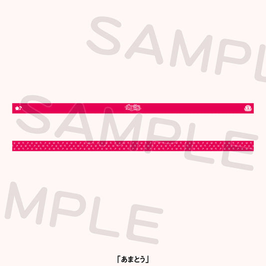 Love Live! Superstar!! Liella! Yuijo Sports Festival Headband (PRE-ORDER)