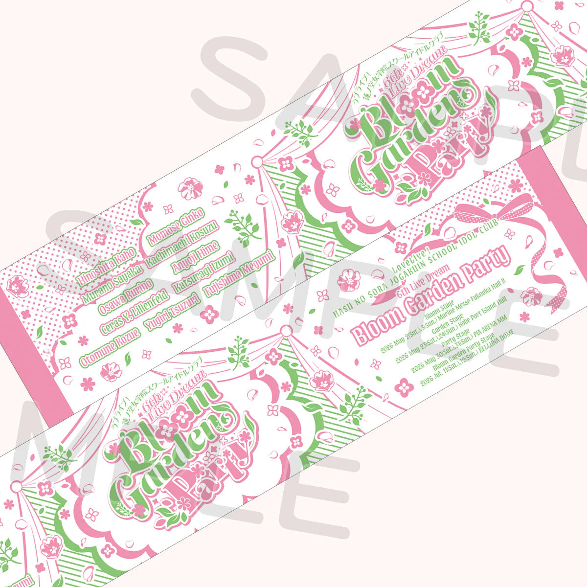 Hasunosora 6th Live Towel