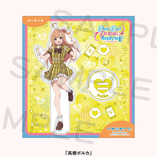 Love Live! Ikizulive 2nd Live Dou Da? Doing! Reply to L Acrylic Stands (PRE-ORDER)