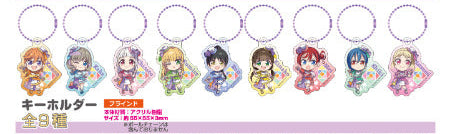 Liella! Seria Acrylic Keychains