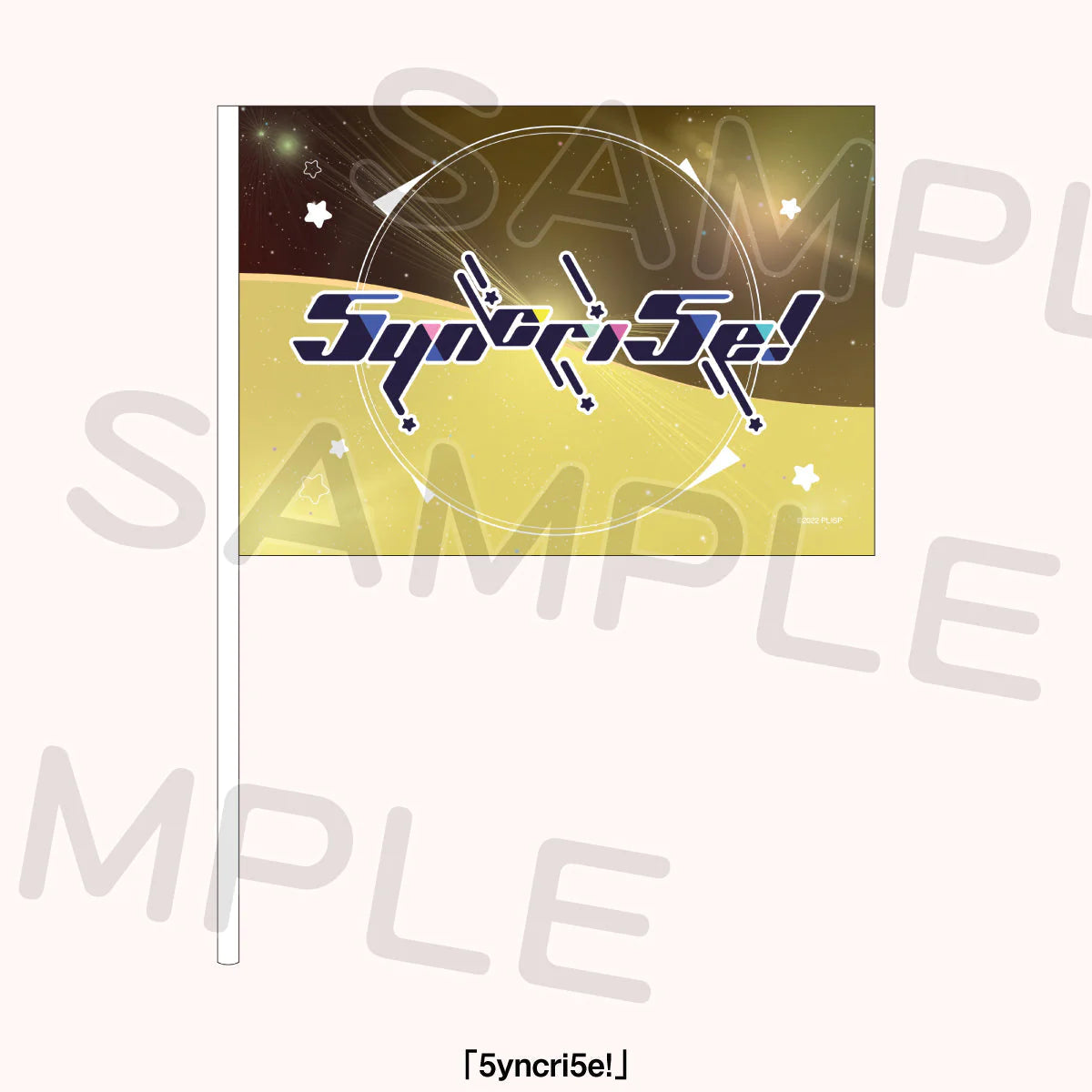LoveLive! Series Presents Unit Koushien Flags