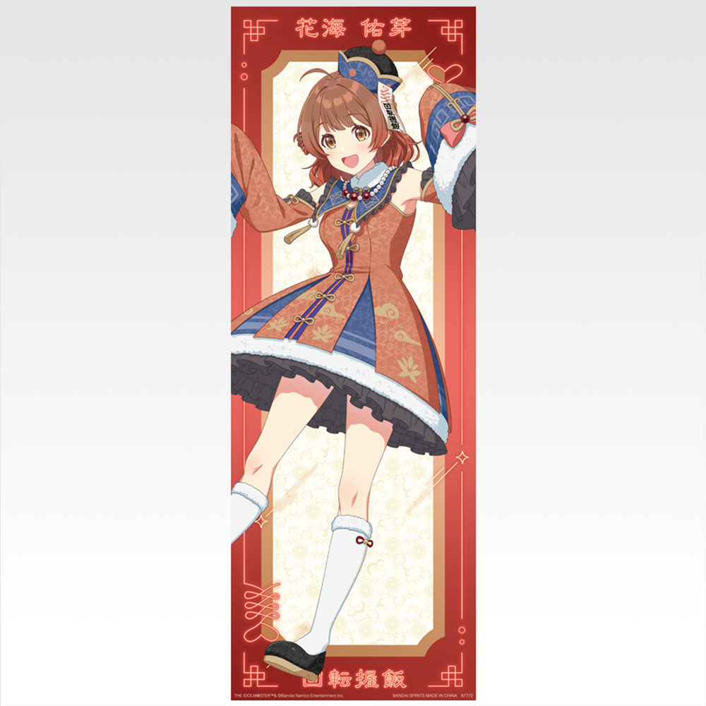 Gakuen Idolmaster Jiangshi A2 Half Width Posters