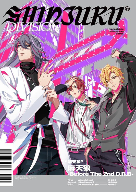 Hypnosis Mic Slimcase Size CDs