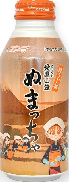 Botellas de metal de té verde coleccionables JA Fujizu Numaccha