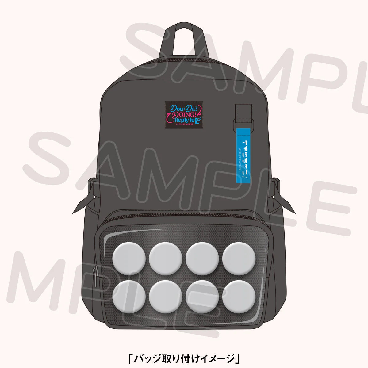Love Live! Ikizulive 2nd Live Dou Da? Doing! Reply to L Backpack (PRE-ORDER)