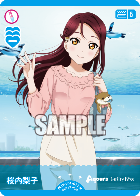Love Live! Official Card Game: Aqours Premium Booster 1 N Rarity Cards